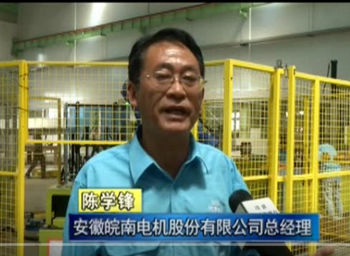 掀起项目建设热潮 推动电机产业创新发展